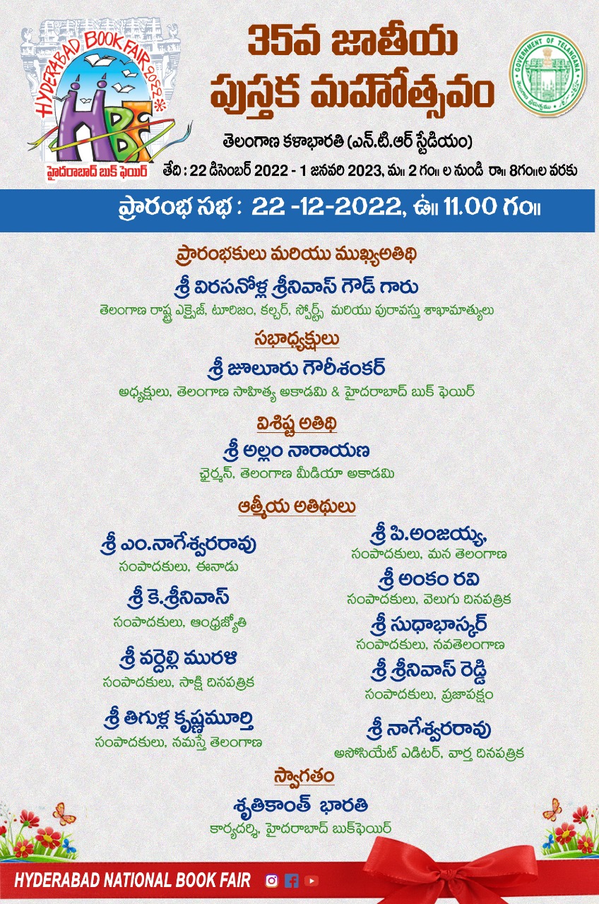 WhatsApp Image 2022-12-22 at 11.36.48 AM.jpeg