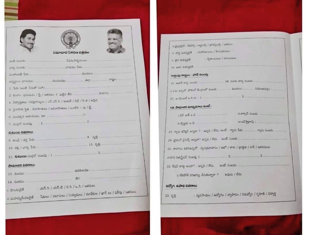 WhatsApp చిత్రం 2023-07-12 2.25.56 PM.jpeg