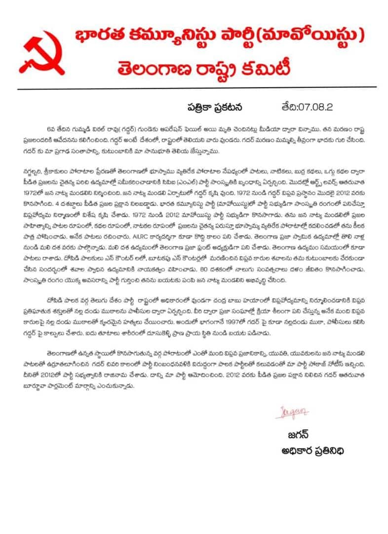 WhatsApp Image 2023-08-07 at 4.03.59 PM.jpeg