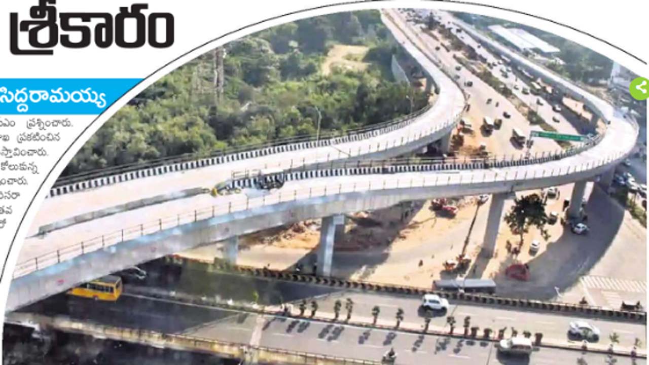 పాండు1.jpg