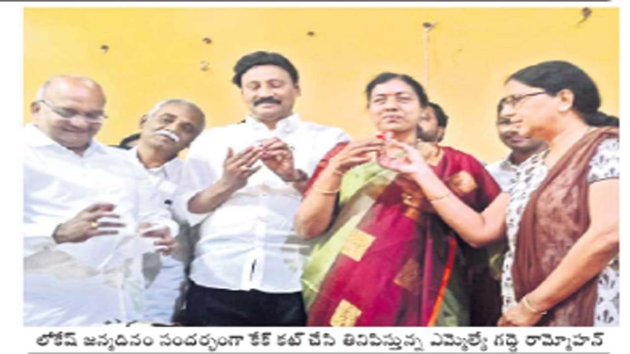 పాండు2.jpg