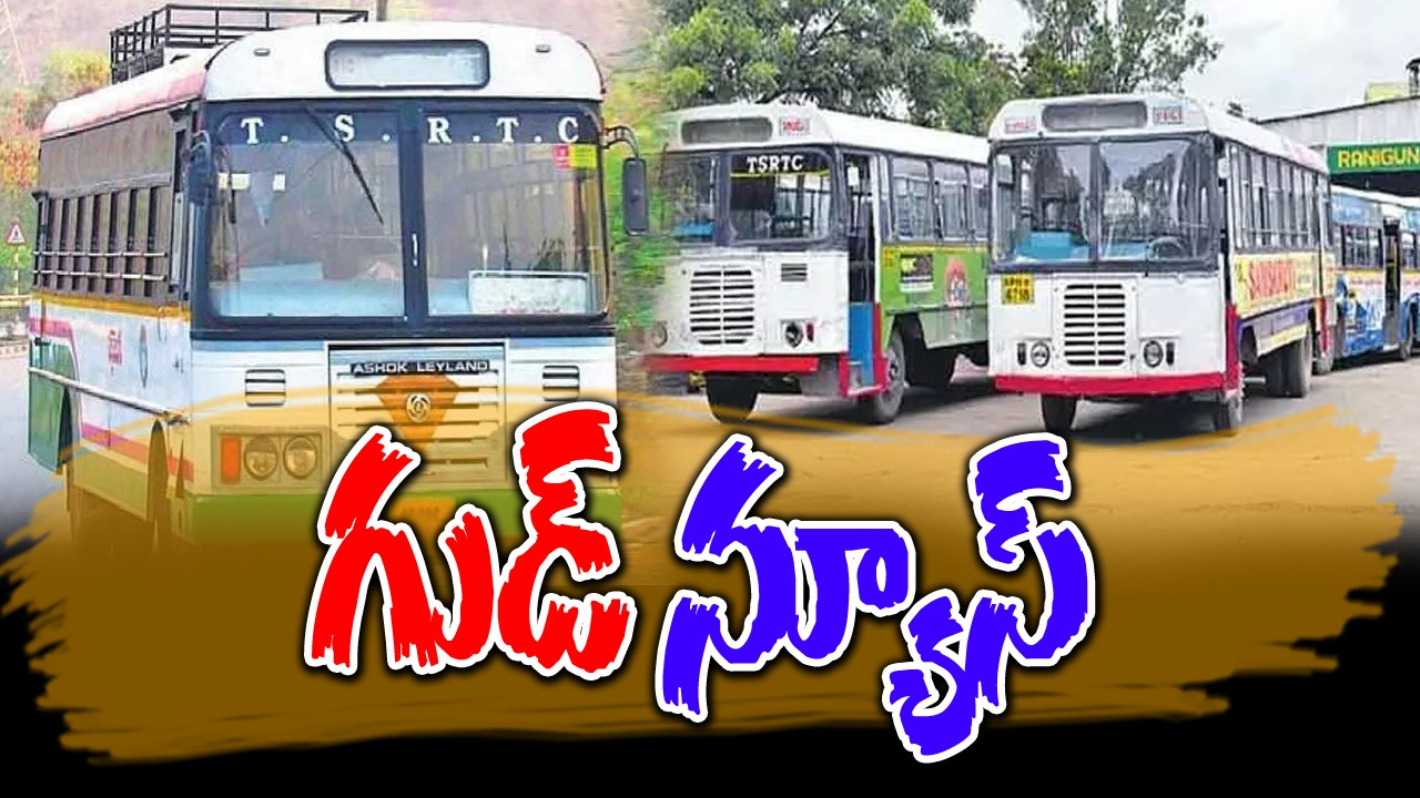 TSRTC.jpg