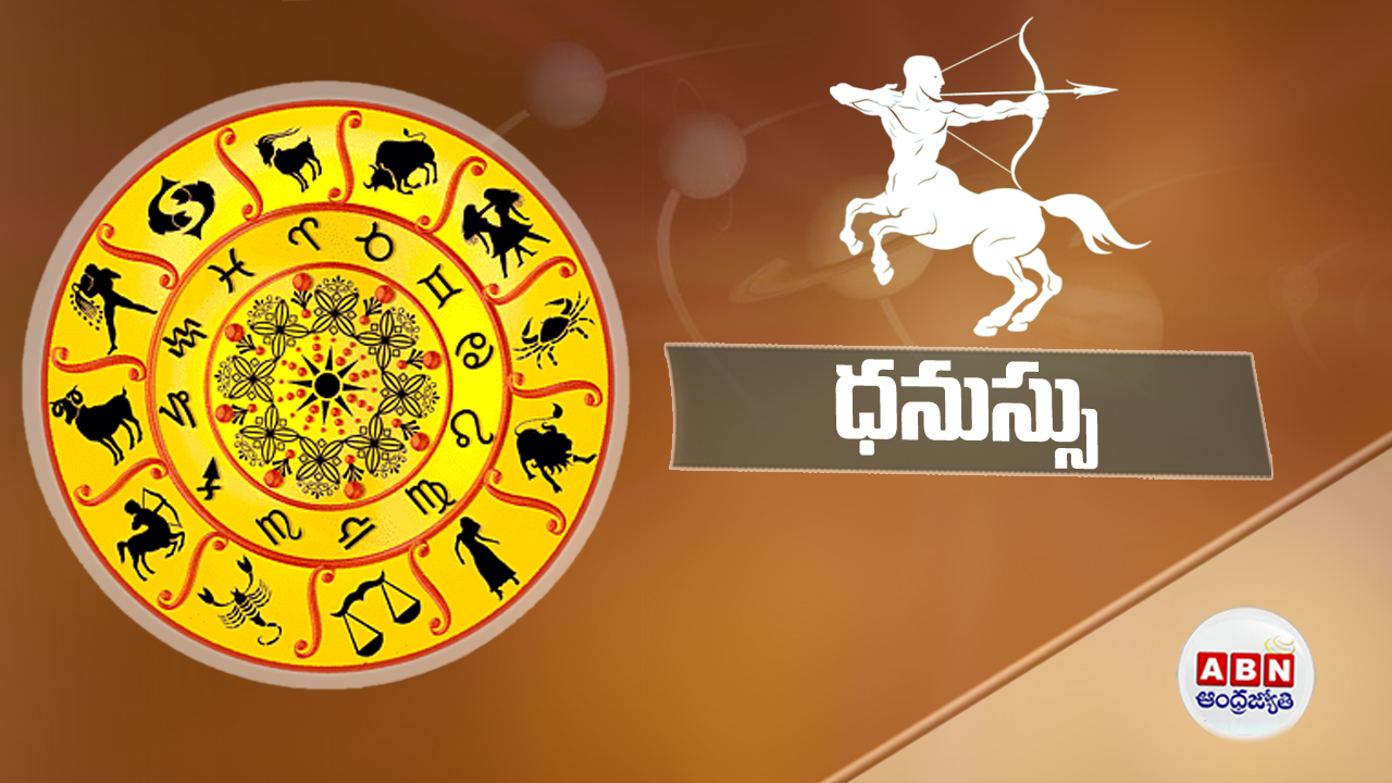 09 Dhanassu - Sagittarius.jpg