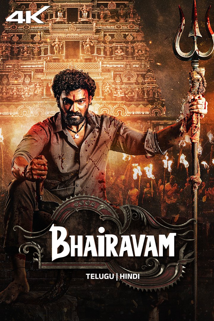 Bhairavam