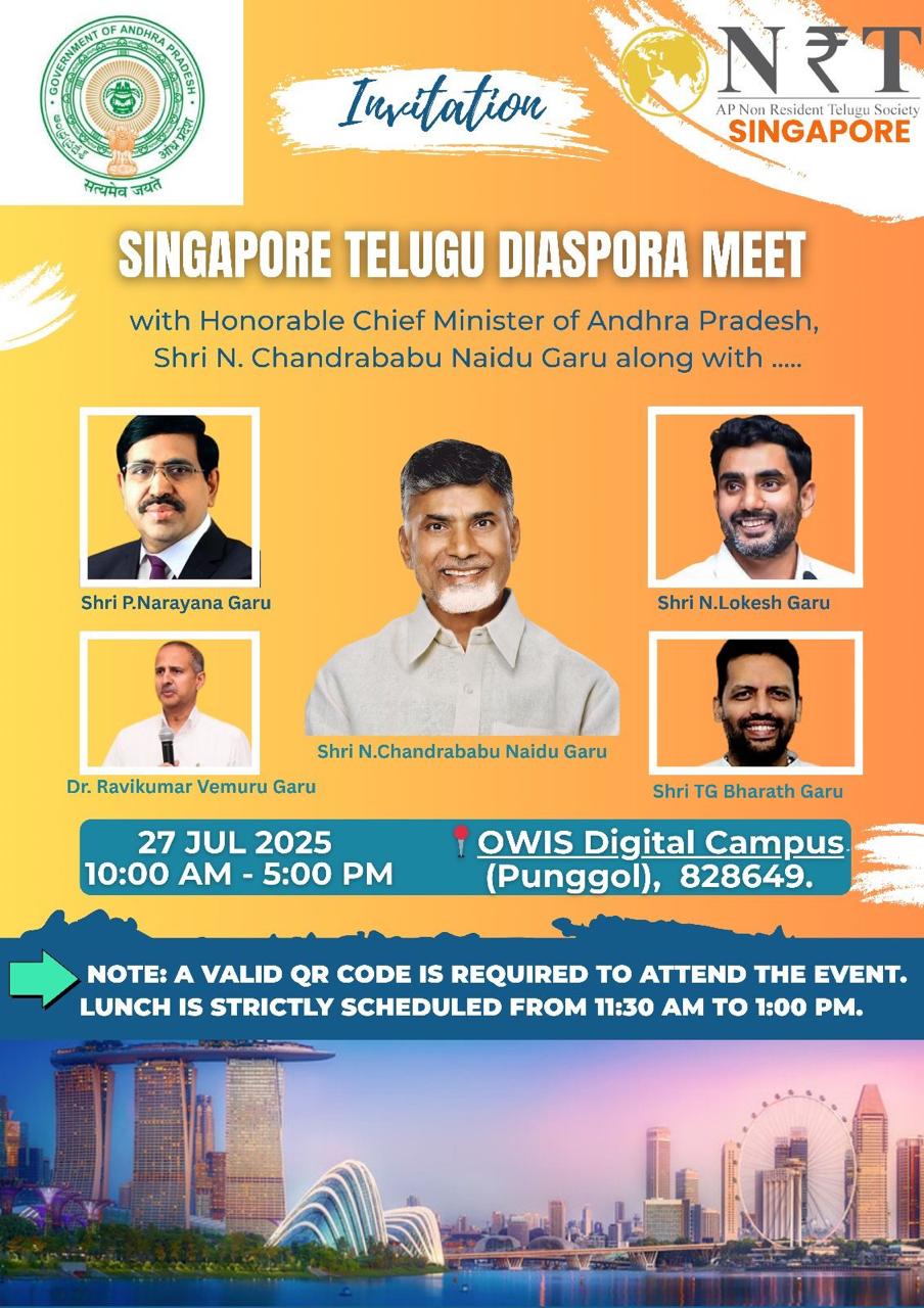 Chandrababu singapore tour.jpeg