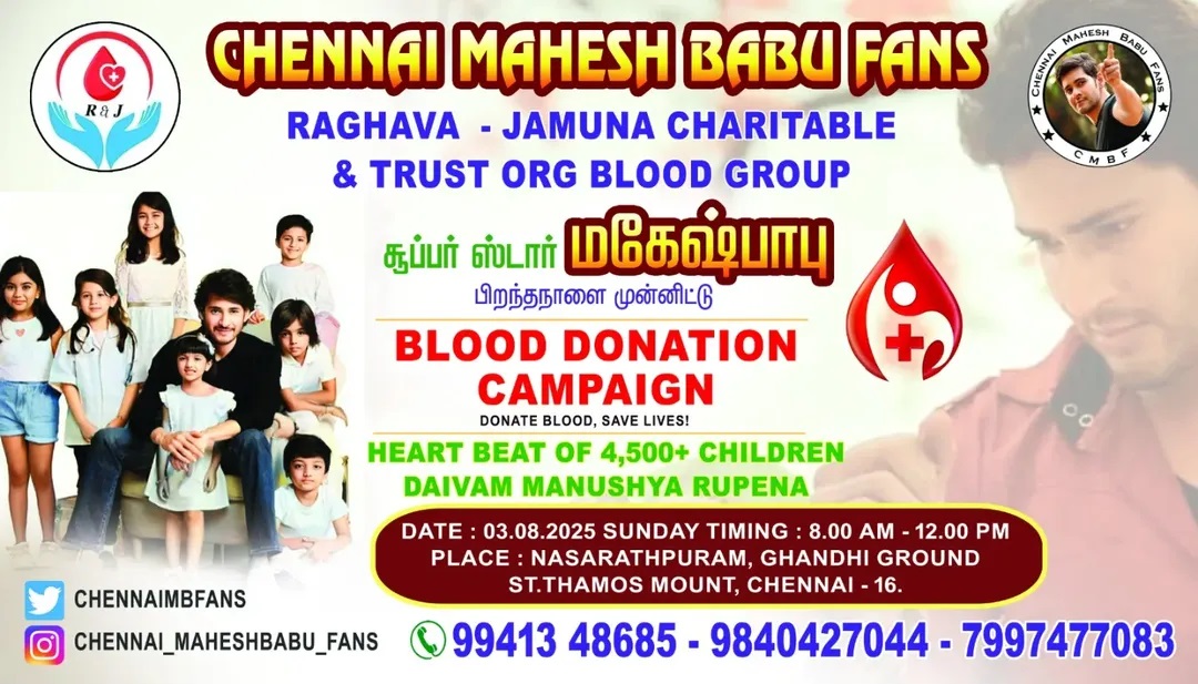 Chennai Mahesh Babu Fans