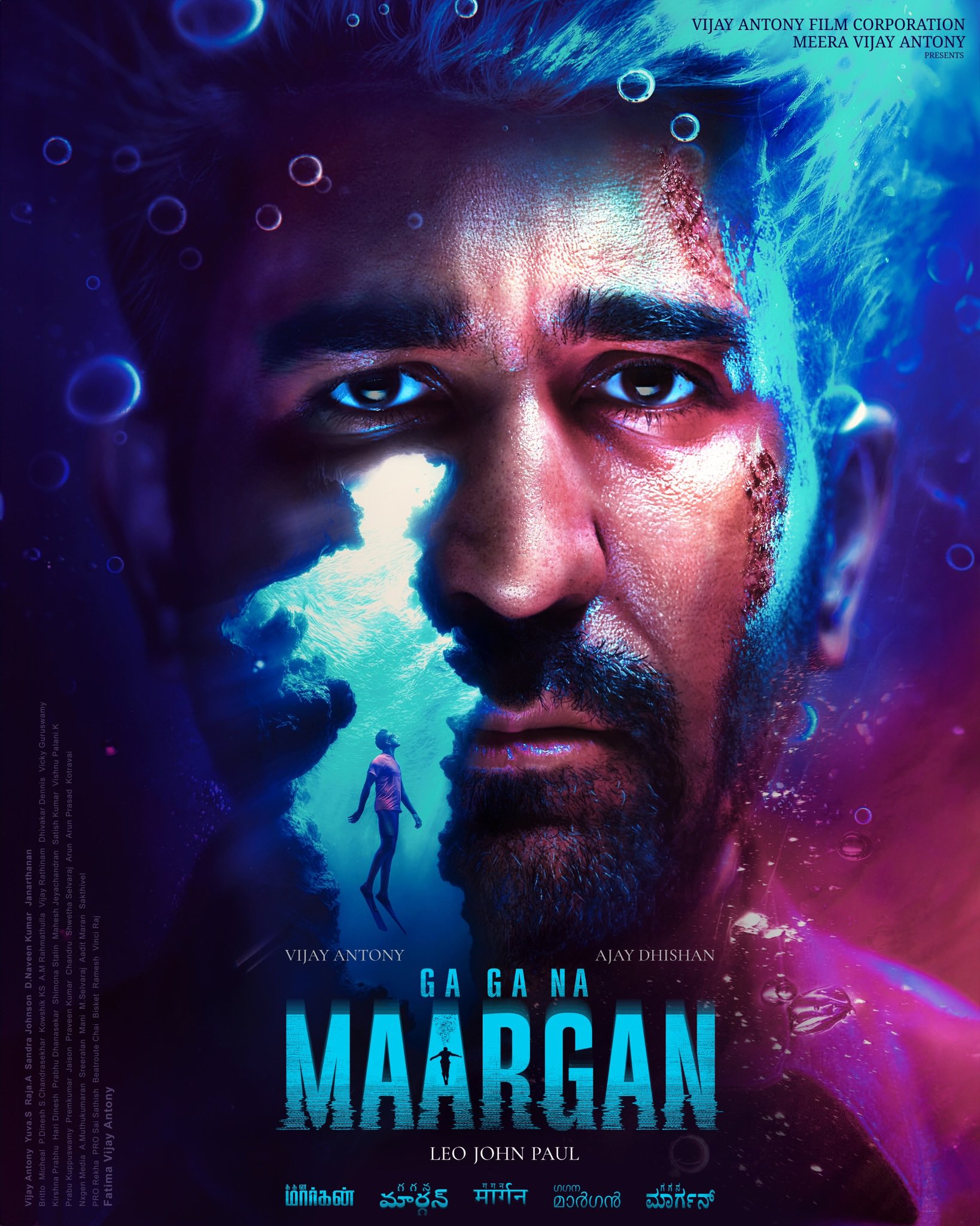Maargan 