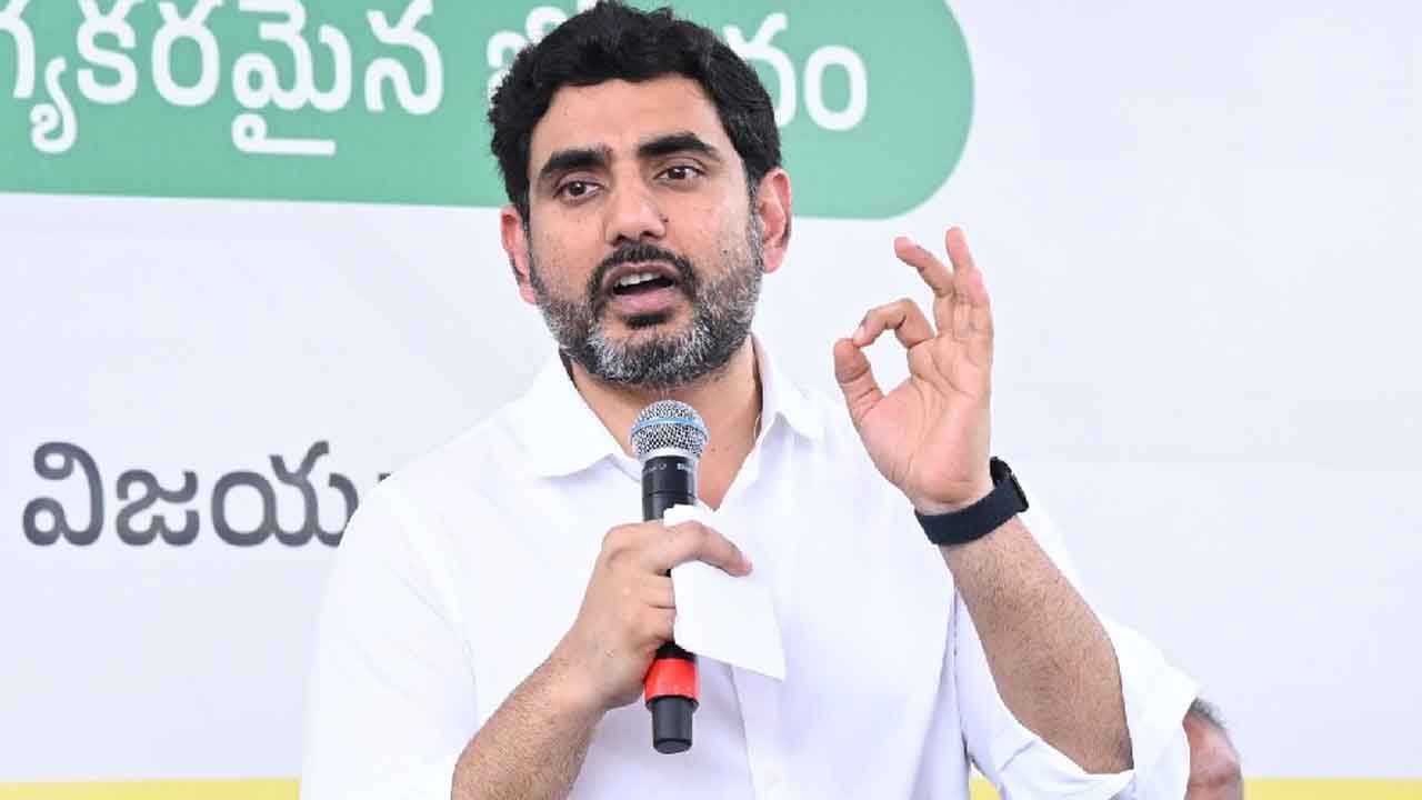 Nara Lokesh.jpg