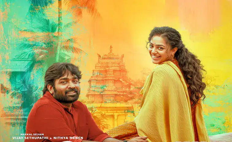Nithya-menen.jpg