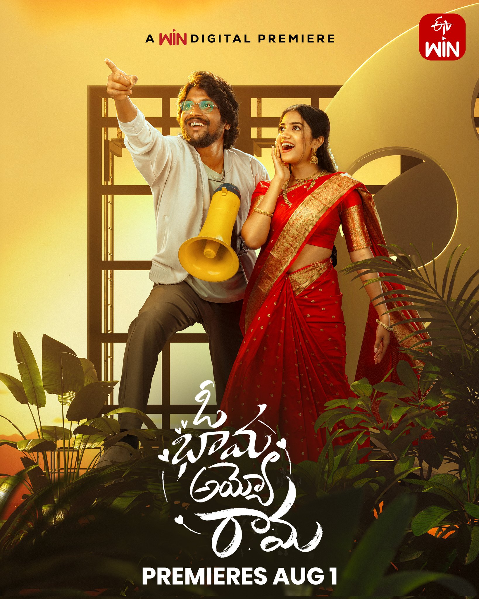 Oh Bhama Ayyo Rama