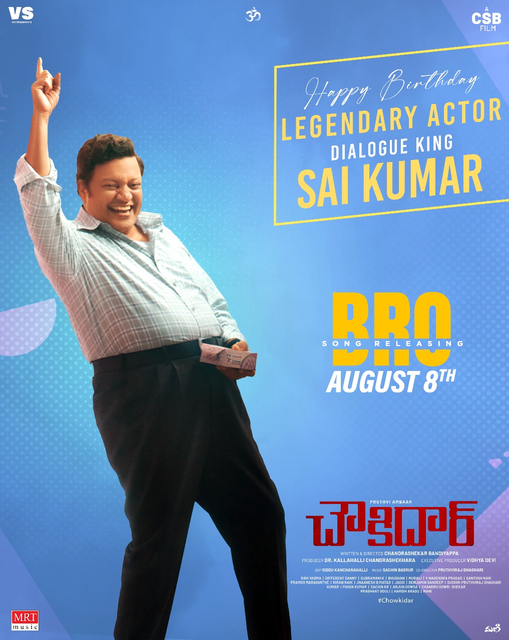 Sai Kumar