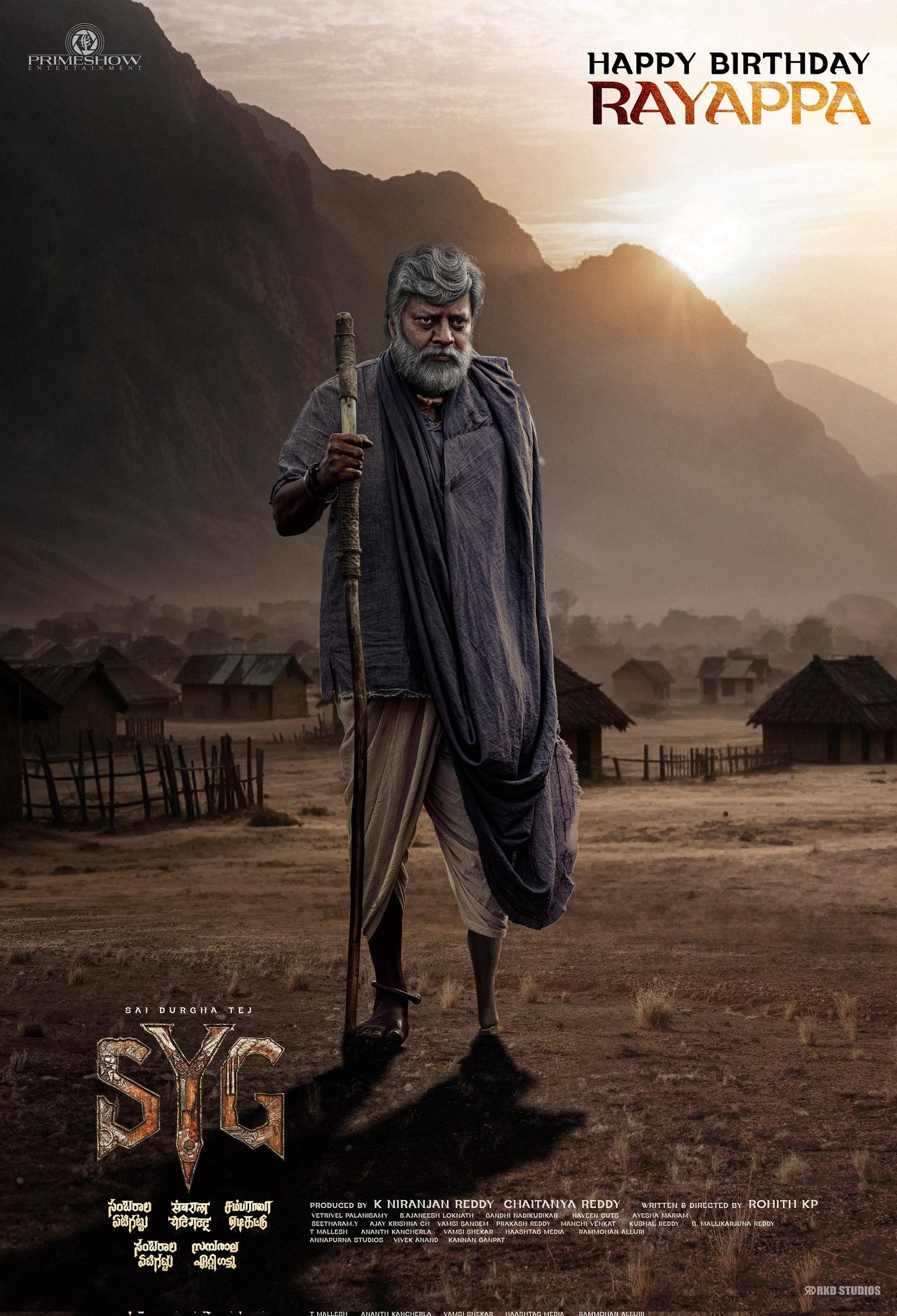 Sai Kumar