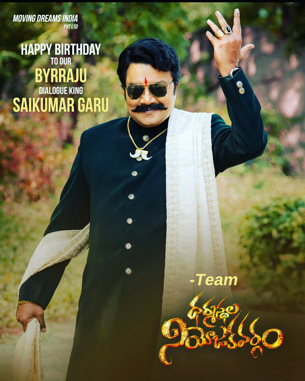 Sai Kumar
