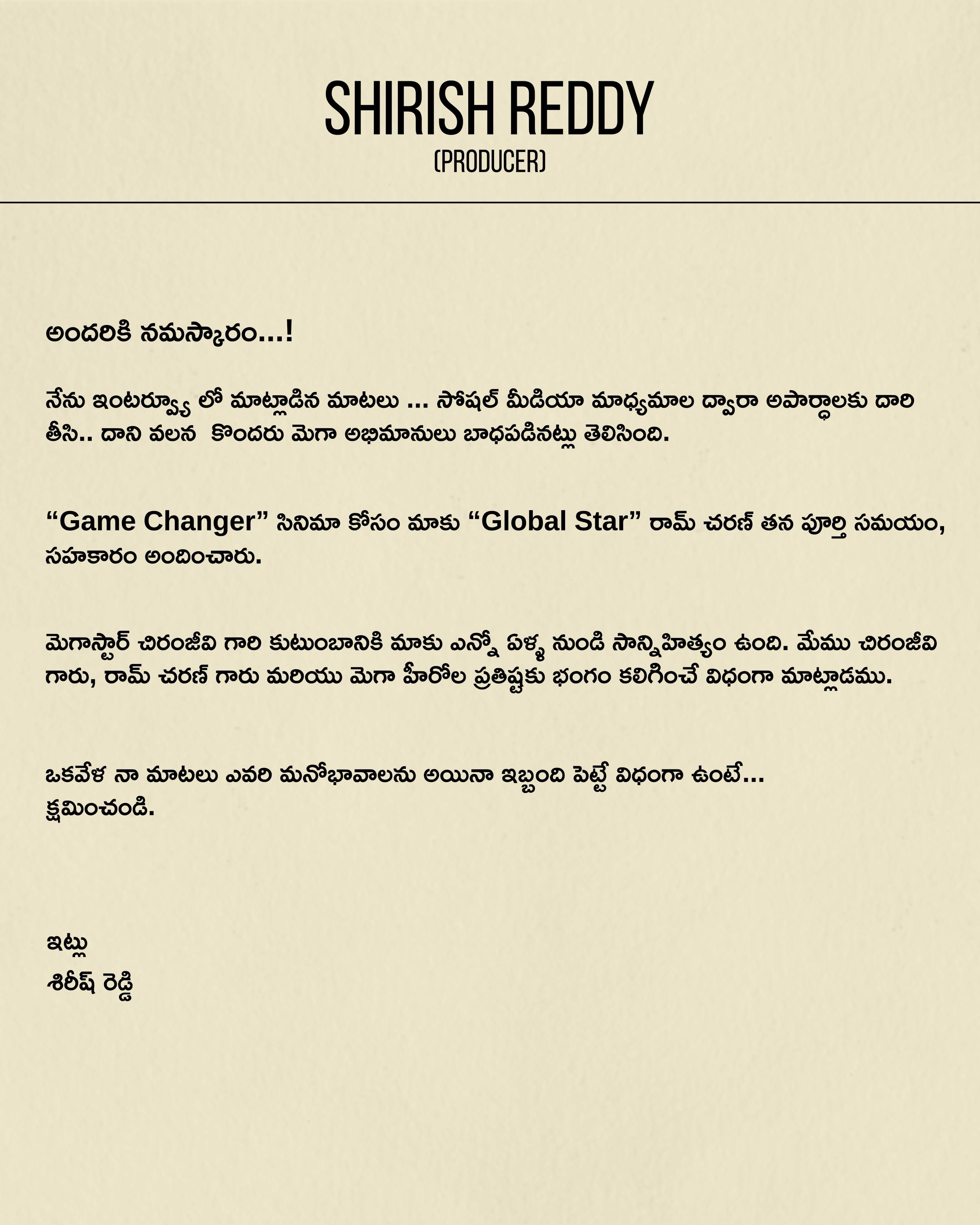 ram charan