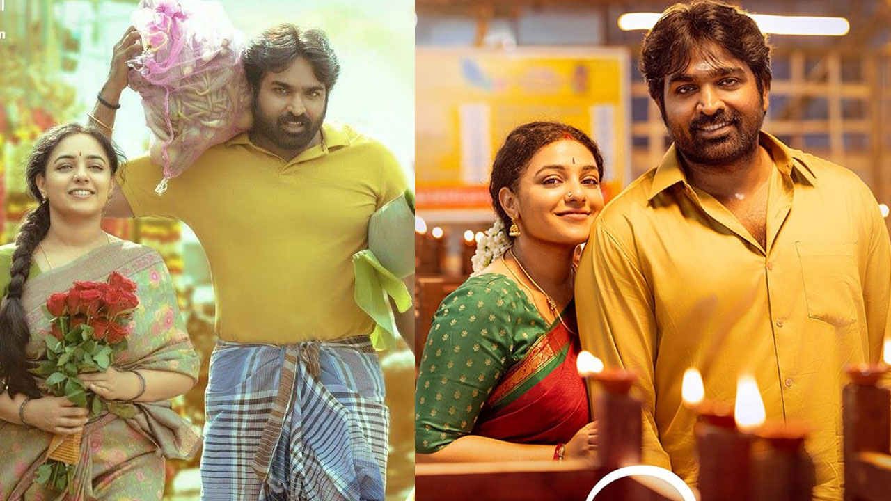 vijay sethupathi