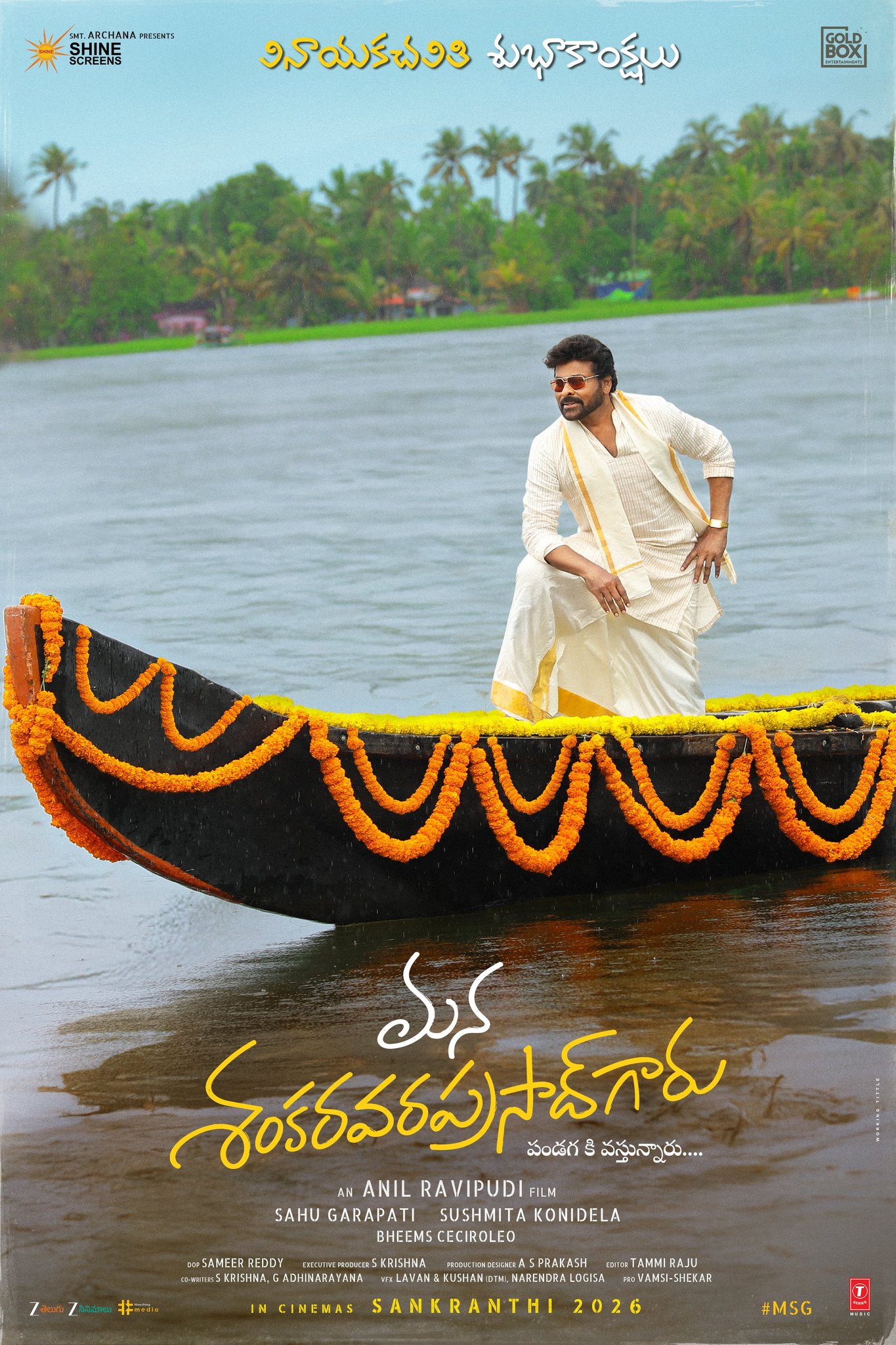 Chiranjeevi