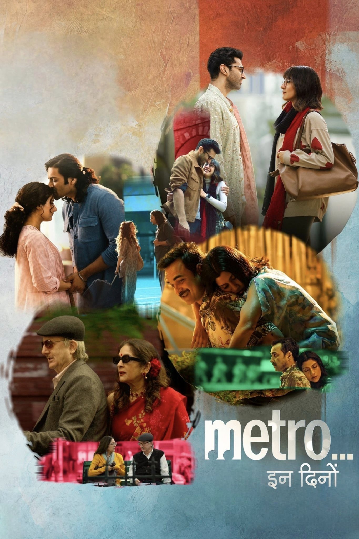 Metro In Dino