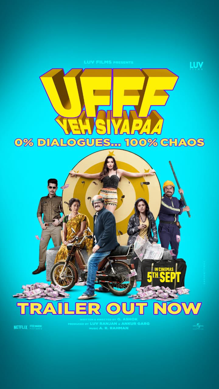 Ufff Yeh Siyapaa:
