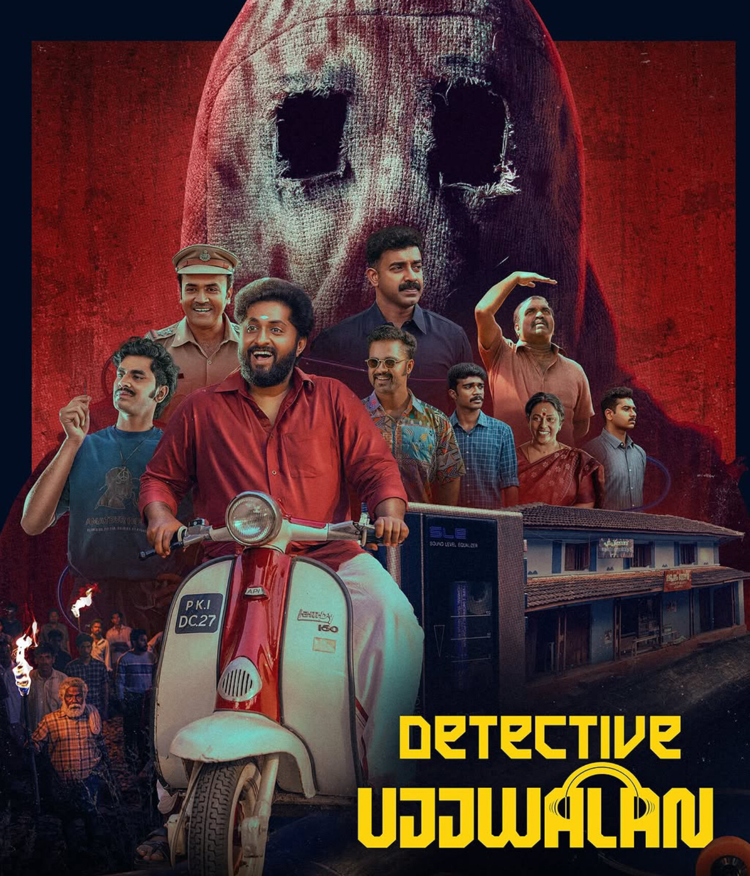 Detective Ujjwalan