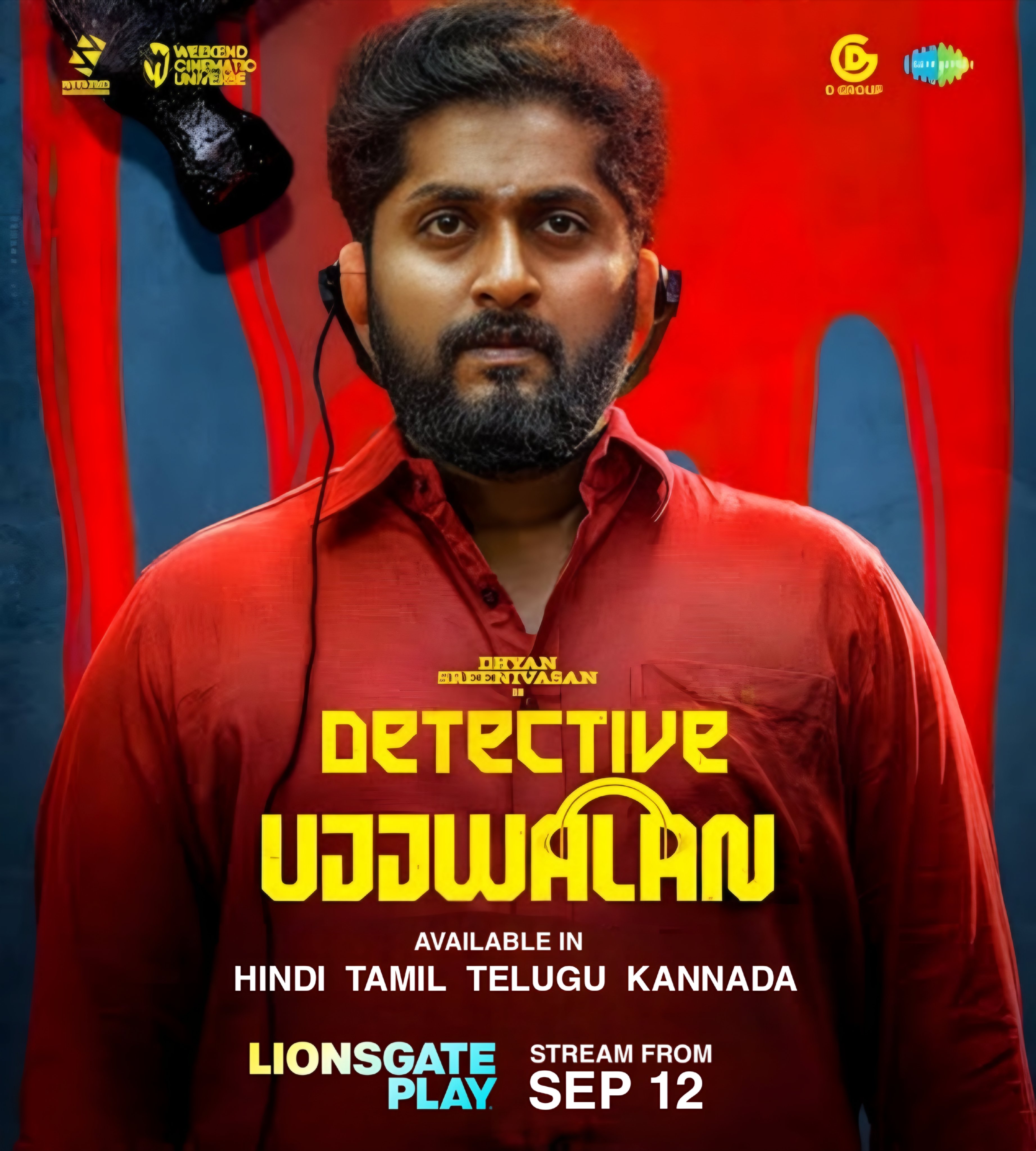 Detective Ujjwalan