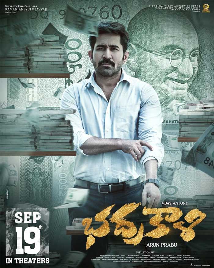 Vijay Antony