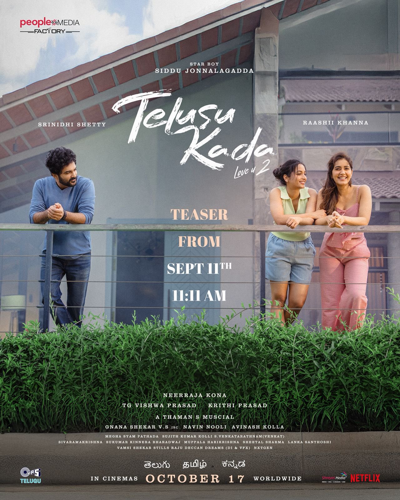 Telusu Kada