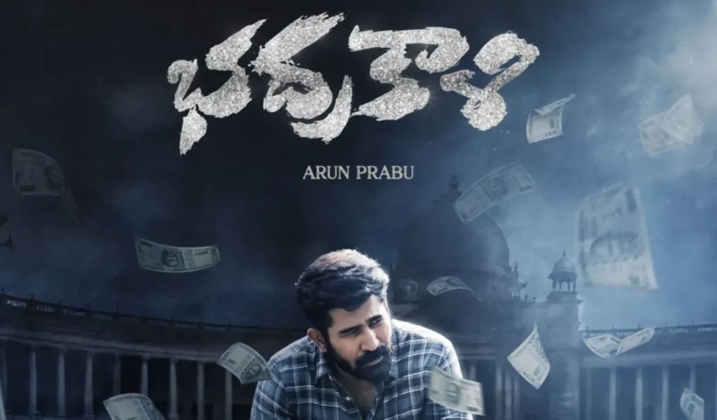 Vijay-antony.jpg