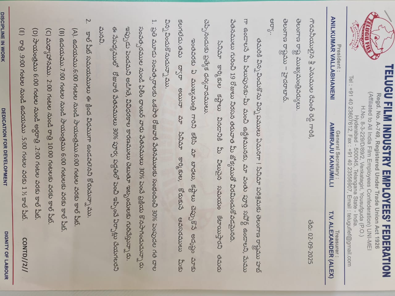 WhatsApp Image 2025-09-18 at 9.58.48 AM.jpeg