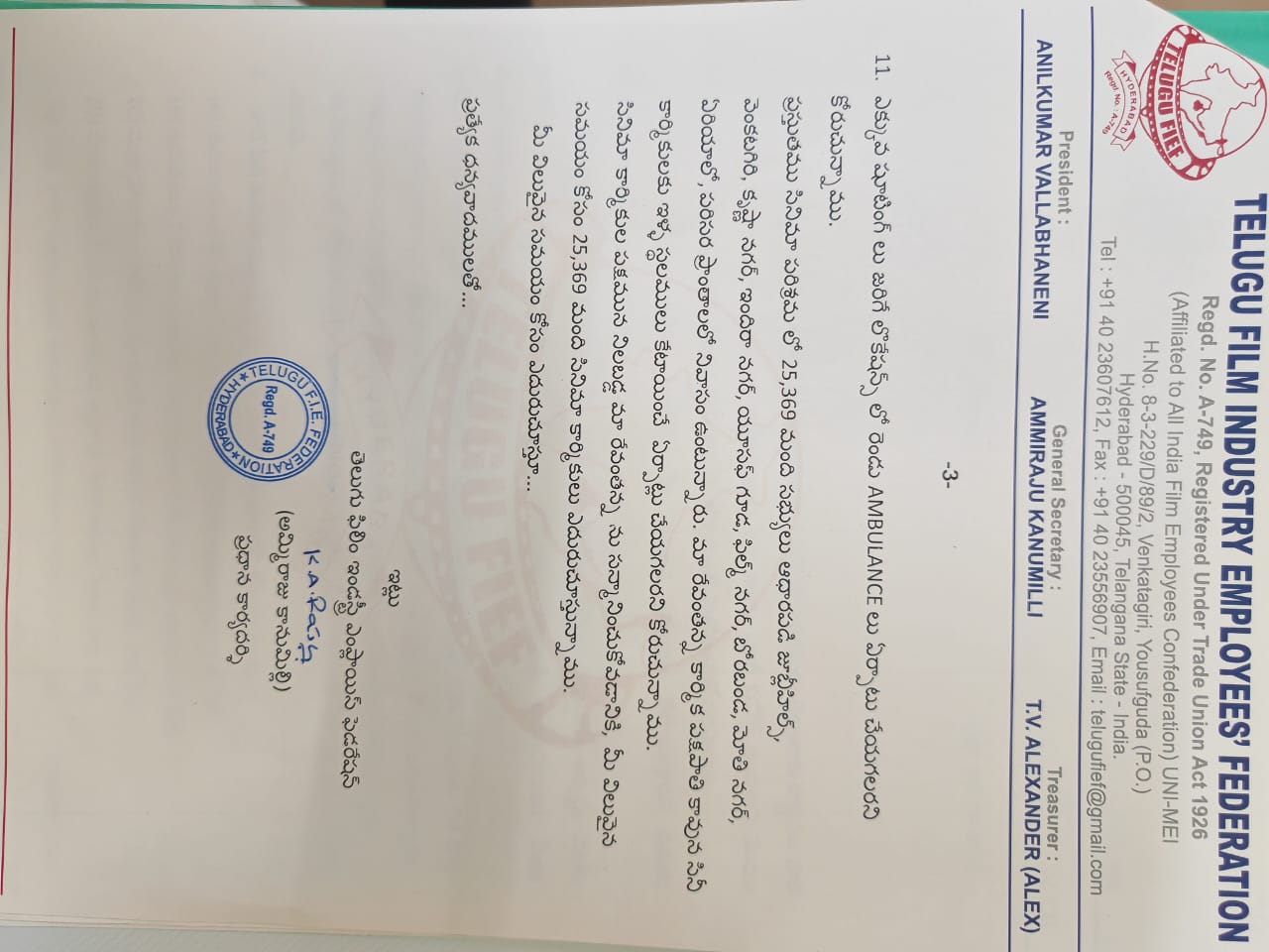 WhatsApp Image 2025-09-18 at 9.58.49 AM (1).jpeg