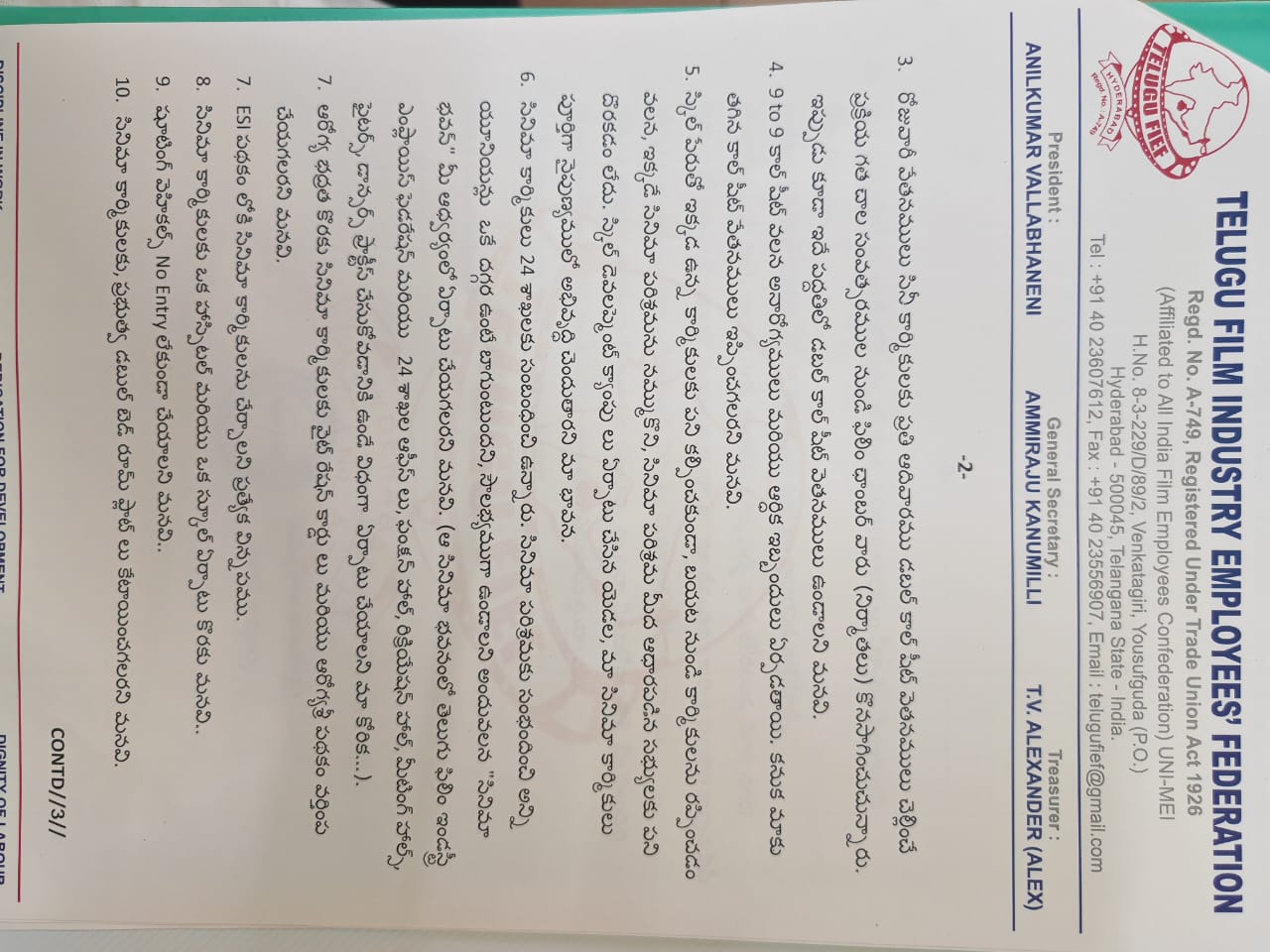 WhatsApp Image 2025-09-18 at 9.58.49 AM.jpeg