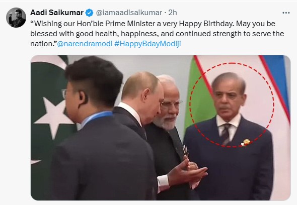 aadi.jpg