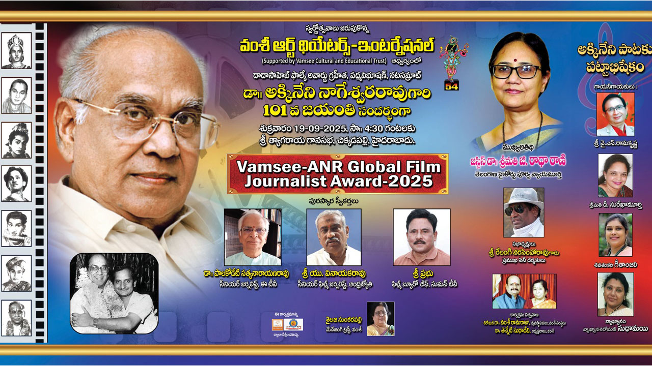 vamshee awards
