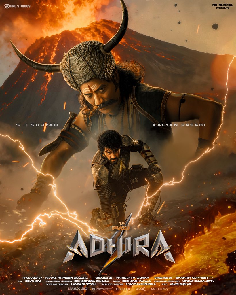 ADHIRA