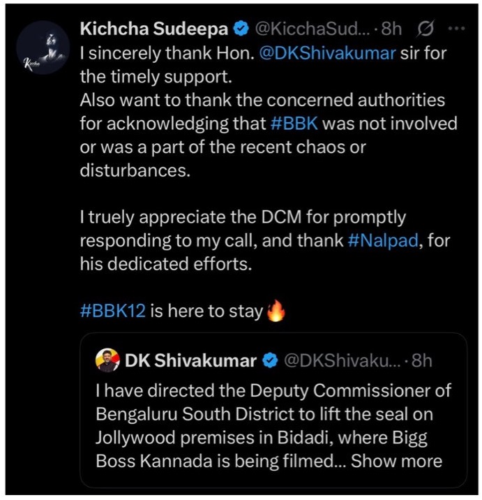 Bigg Boss Kannada