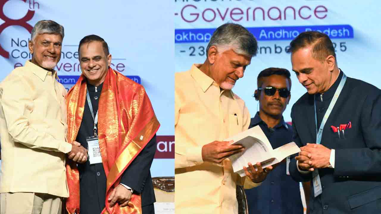 National E Governance Conference