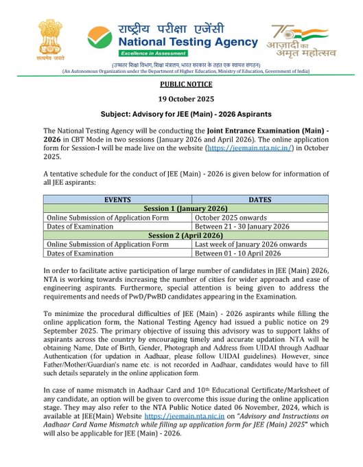 JEE mains 2026.jpeg