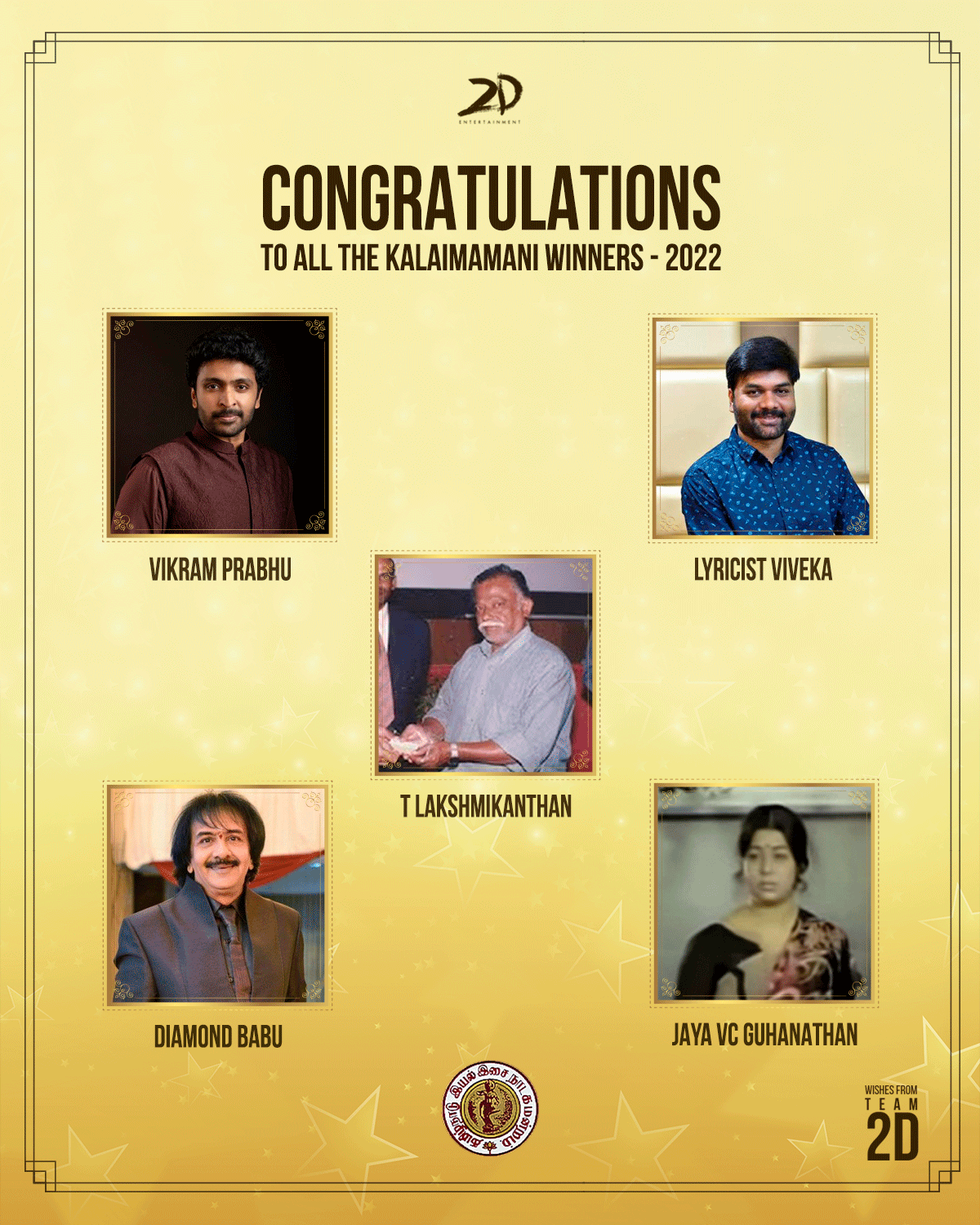 Kalaimamani Awards 