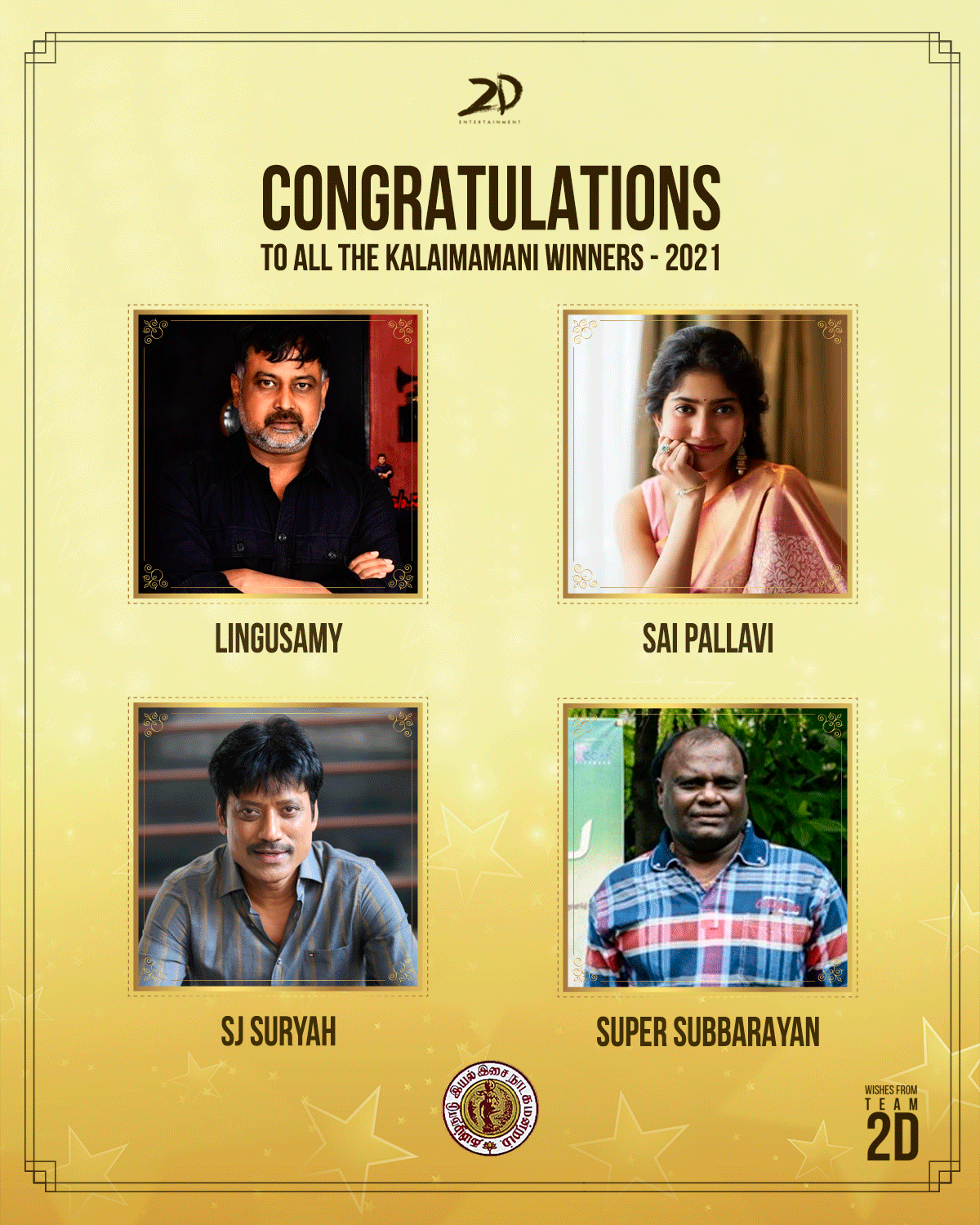 Kalaimamani Awards 