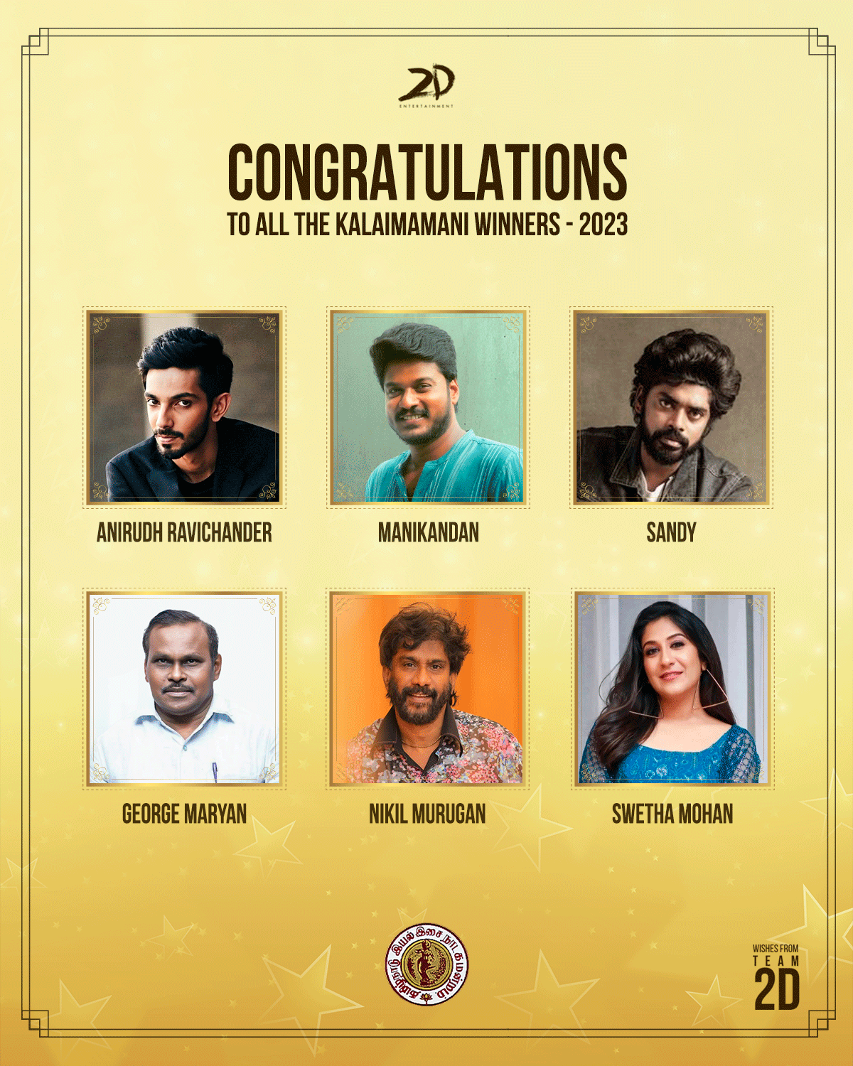 Kalaimamani Awards 