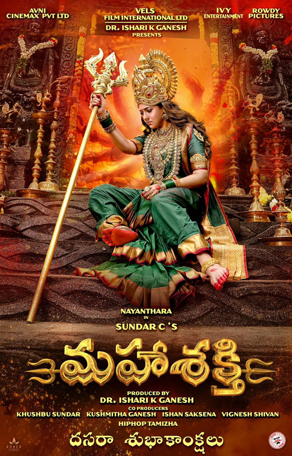 Mahasakthi.jpg