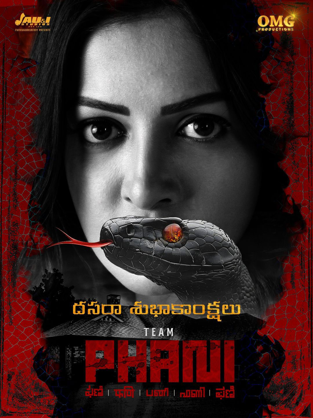 Phani.jpg