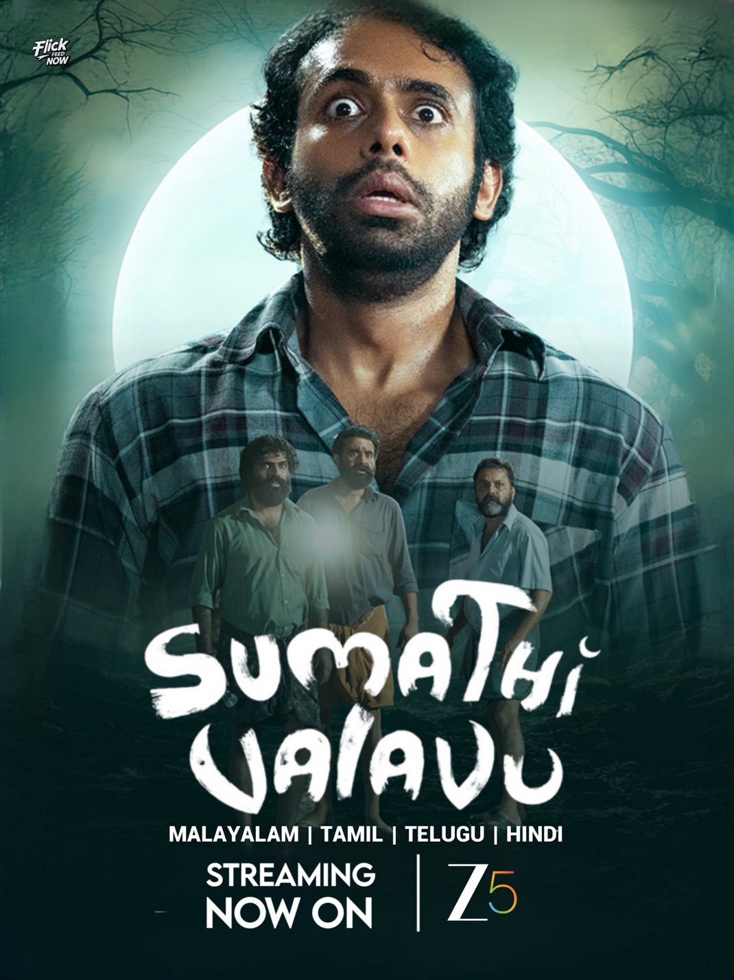 Sumathi Valavu