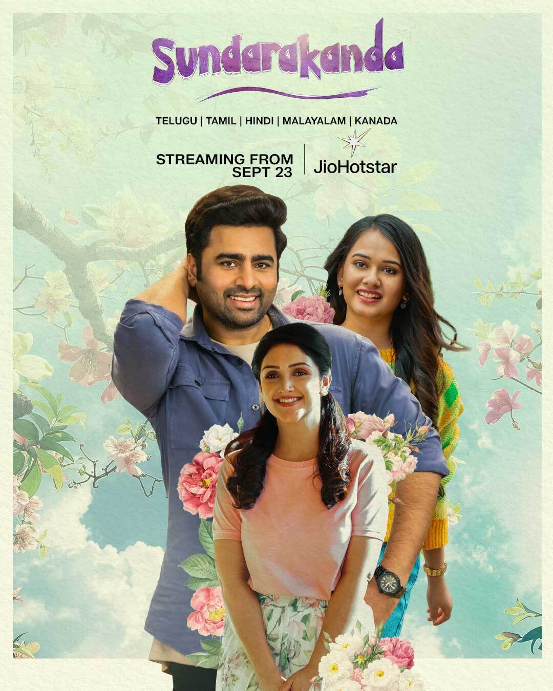 Sundarakanda