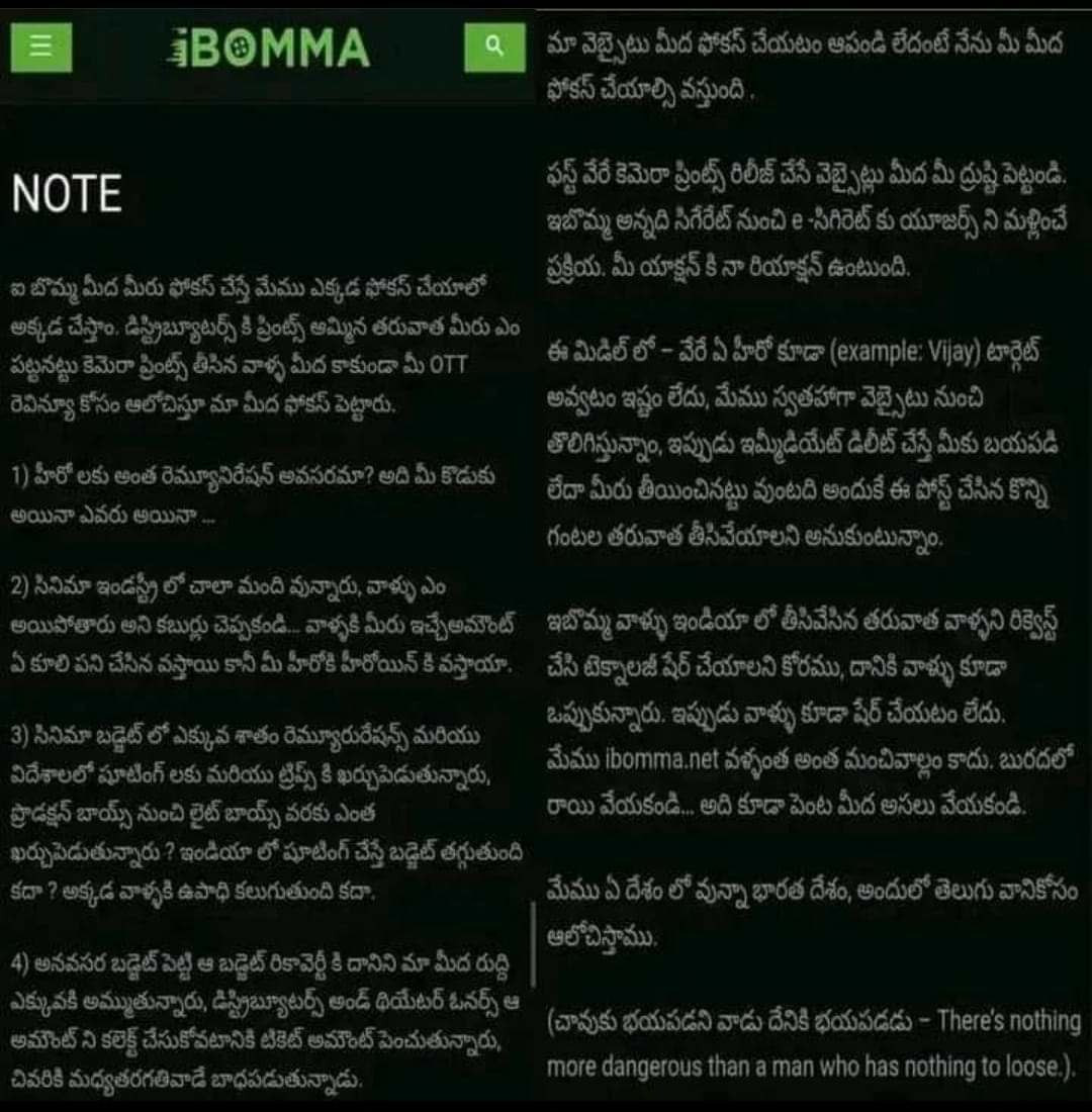 iBomma 