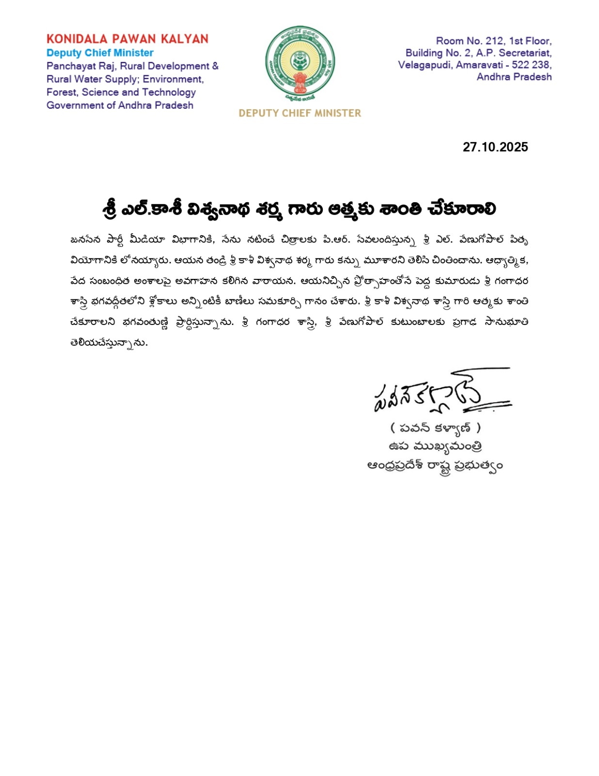 WhatsApp Image 2025-10-27 at 8.48.55 PM.jpeg