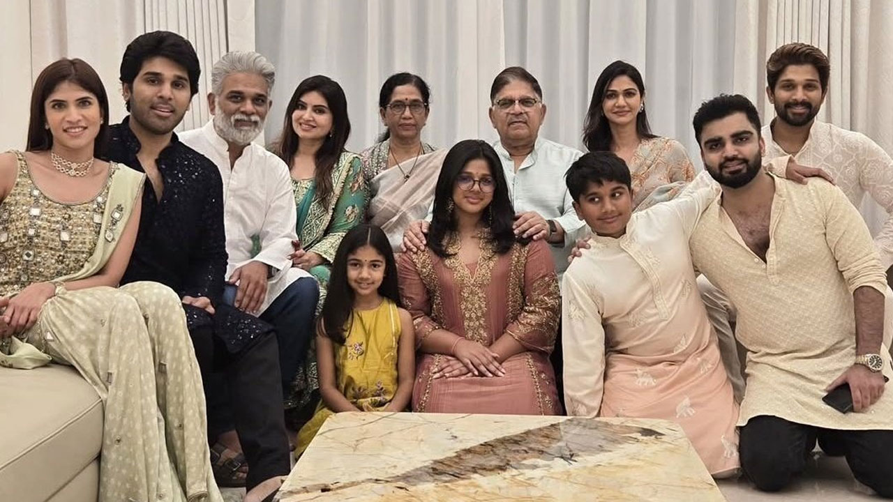 allu family