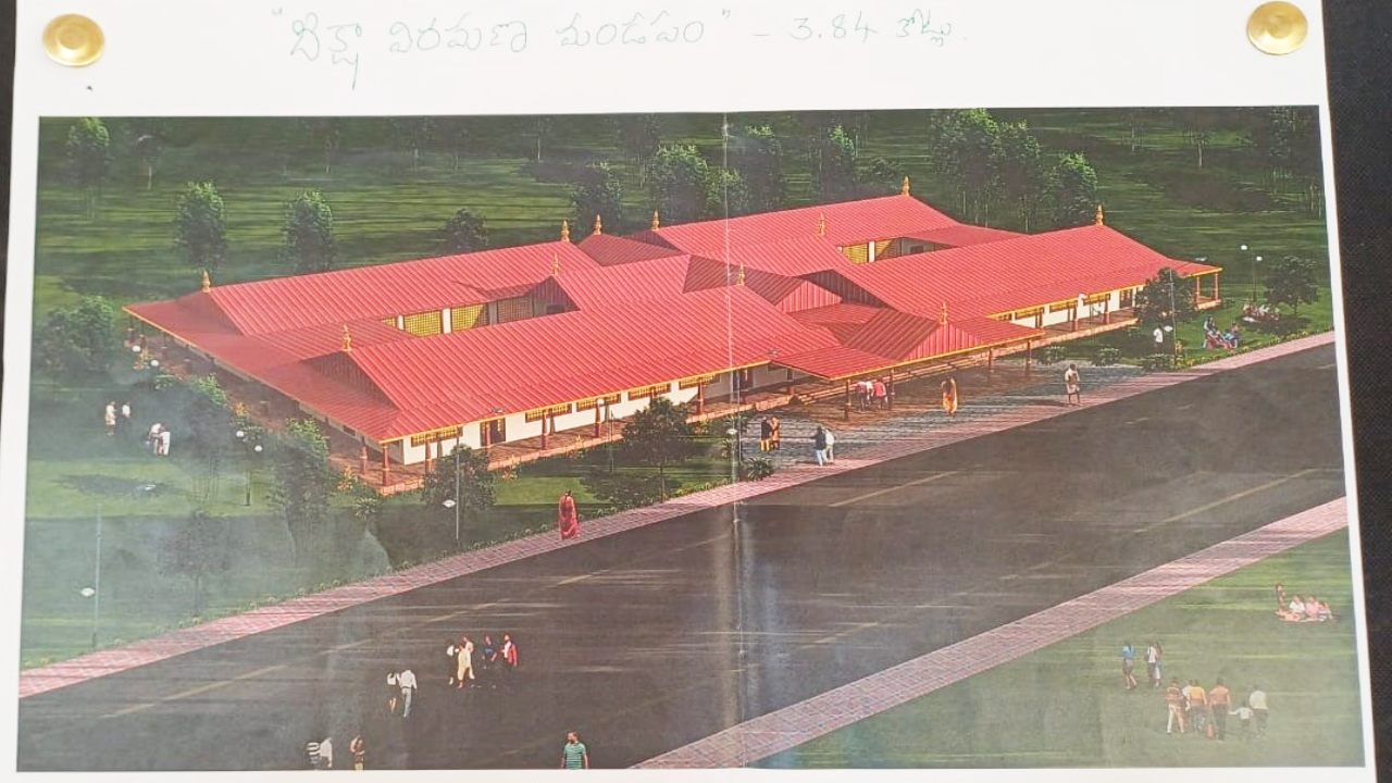 Deeksha Viramana Mandapam