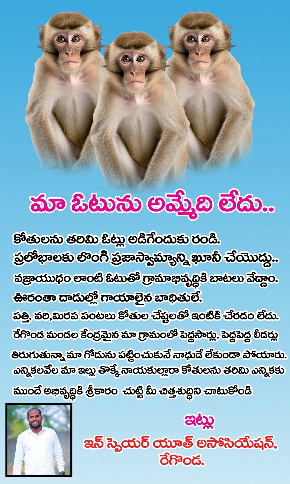 Local Body Elections Viral Poster.jpg