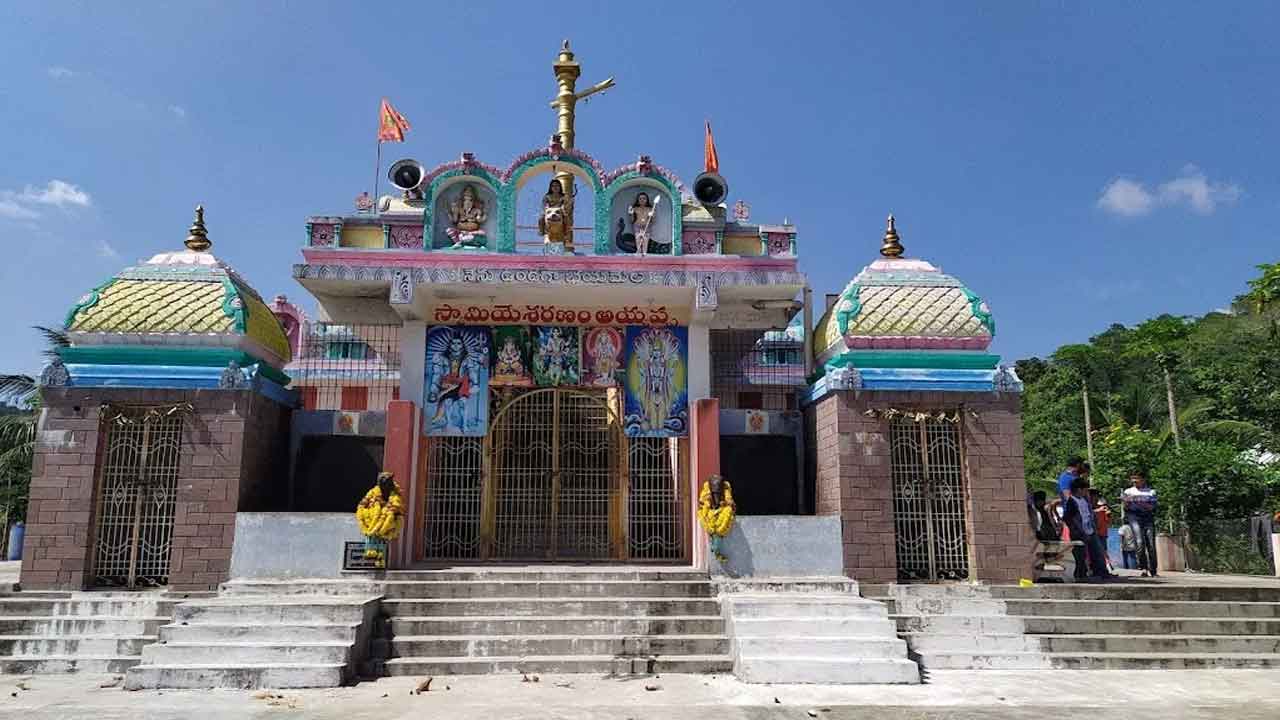 Mallapuram-Ayyappa-Swamy-Te.jpg