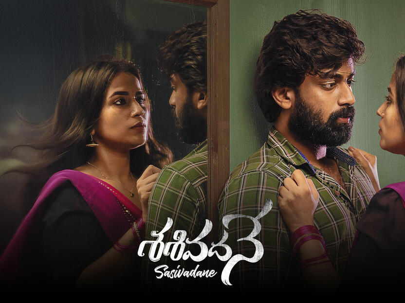 Sasivadane 